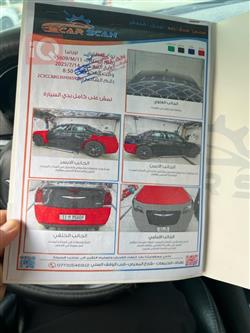 کرایسلەر 300